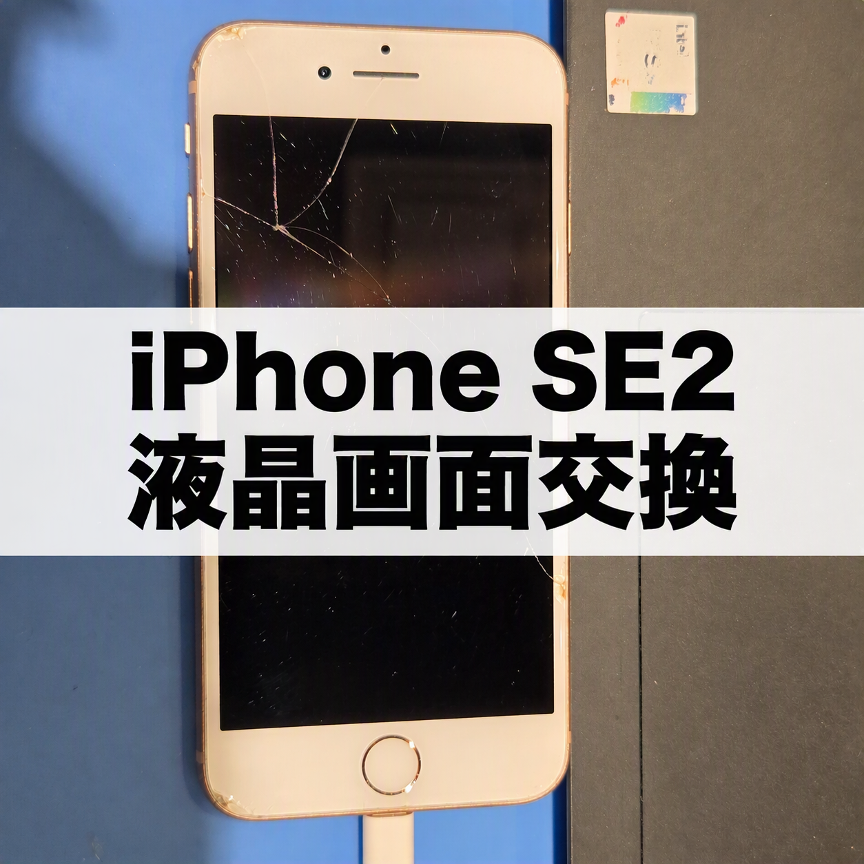 Xperia 5 Vの画面にピンク色の線が…そのまま放置は要注意⚠️【スマホ